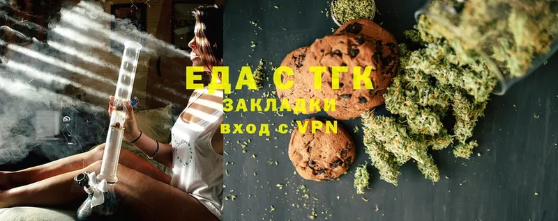 Cannafood конопля  цена   Карталы 