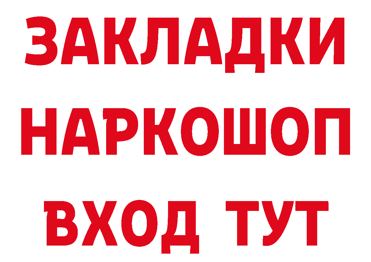 АМФ 97% как войти площадка блэк спрут Карталы