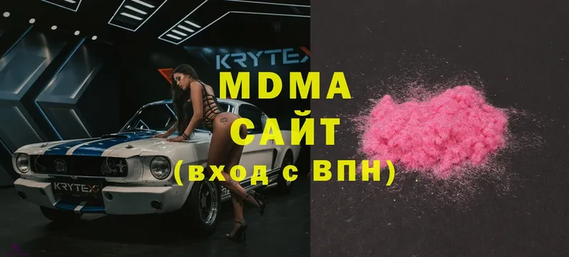 MDMA Molly  что такое   Карталы 