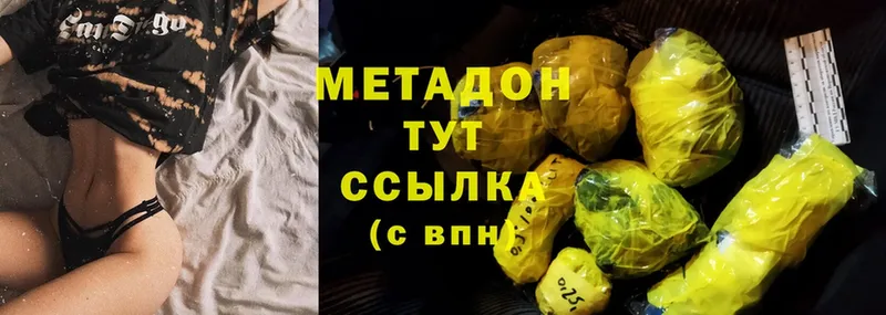 ссылка на мегу сайт  Карталы  Метадон methadone 